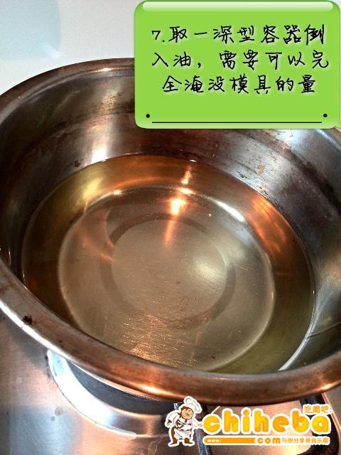 油墩子（老上海弄堂小吃）的做法 步骤7